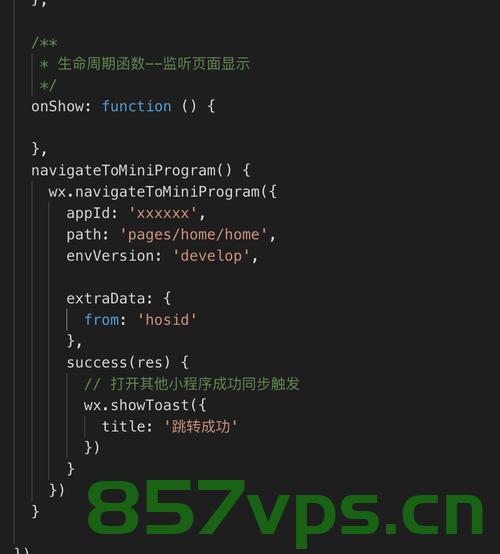 小程序进阶-env(safe-area-inset-bottom)的使用，小程序进阶，env(safe-area-inset-bottom)应用详解