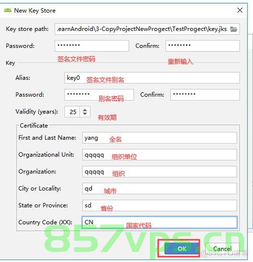 Android Studio APK签名教程，Android Studio APK签名详解教程，Android Studio APK签名详解教程，从入门到精通，Android Studio APK签名详解教程，从入门到精通指南