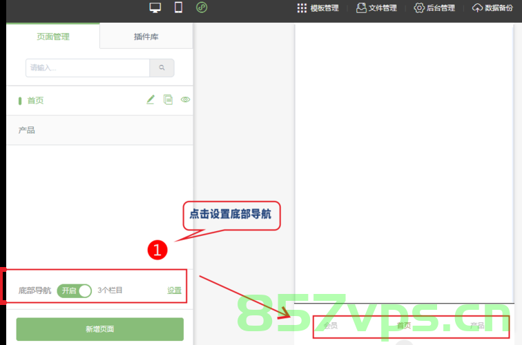 小程序设置底部安全距离，小程序底部安全距离设置指南