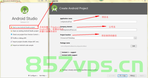 Android Studio心得-创建登录注册项目，Android Studio心得，创建登录注册项目实战体验