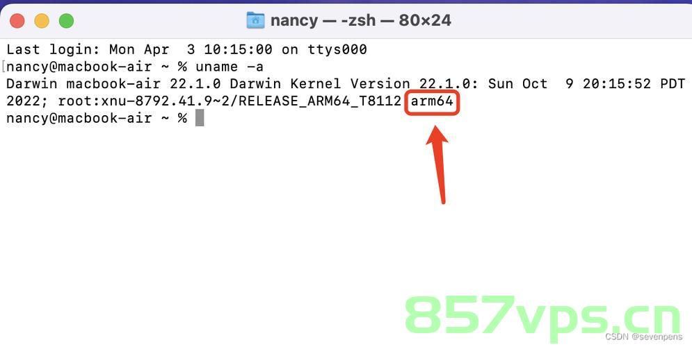 Mac电脑使用，判断ARM64 or x64的方法，Mac电脑，如何判断是ARM64还是x64？