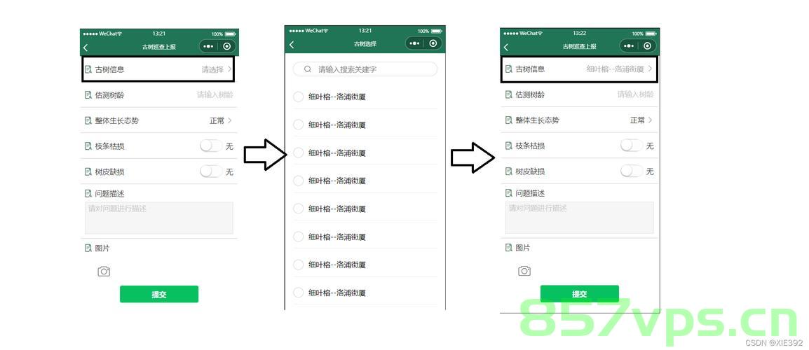 微信小程序返回上一页的各种方法，微信小程序返回上一页的方法详解，微信小程序返回上一页方法与详解介绍，微信小程序返回上一页的方法详解及介绍，微信小程序返回上一页的方法详解与介绍，微信小程序返回上一页方法详解及全面介绍，微信小程序返回上一页方法详解与全面介绍指南，微信小程序返回上一页方法详解及全面介绍指南，微信小程序返回上一页方法详解与全面指南