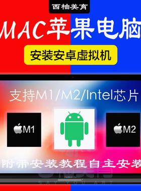 Mac 免费模拟器推荐适配m1芯片，Mac免费模拟器推荐，适配M1芯片的优选方案，Mac免费模拟器推荐，适配M1芯片的优选方案，适配M1芯片的Mac免费模拟器推荐，优选方案一览，适配M1芯片的Mac免费模拟器优选方案推荐