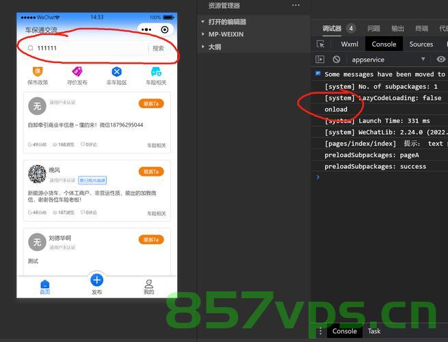 uniapp小程序跳转到外部页面，Uniapp小程序跳转至外部页面功能解析，Uniapp小程序跳转至外部页面功能详解与解析，Uniapp小程序跳转至外部页面功能详解与实现解析