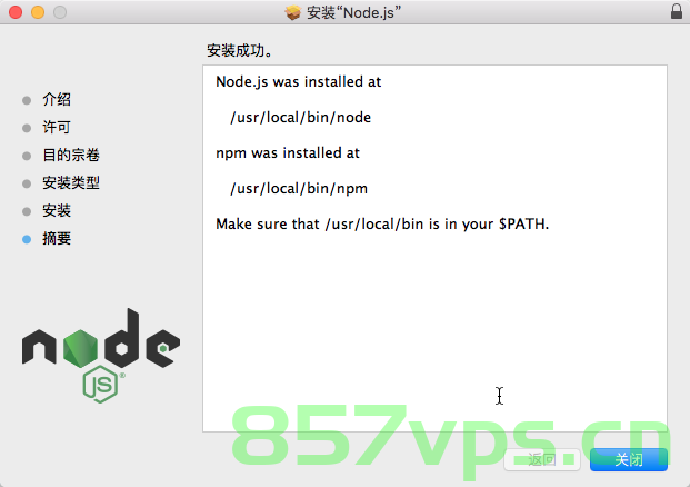 在 macOS 终端中将 Node.js 版本从 18.16.0 降级到 16.15.0，如何在 macOS 终端中将 Node.js 版本从 18.16.0 降级到 16.15.0？