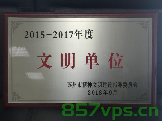 昆山市建设监察大队网站（昆山市建设监察大队网站查询），昆山市建设监察大队官网，网站功能与查询服务简介，昆山市建设监察大队官网，功能与查询服务简介，昆山市建设监察大队官网，功能与查询服务详解，昆山市建设监察大队官网，功能齐全，查询服务详解 第2张