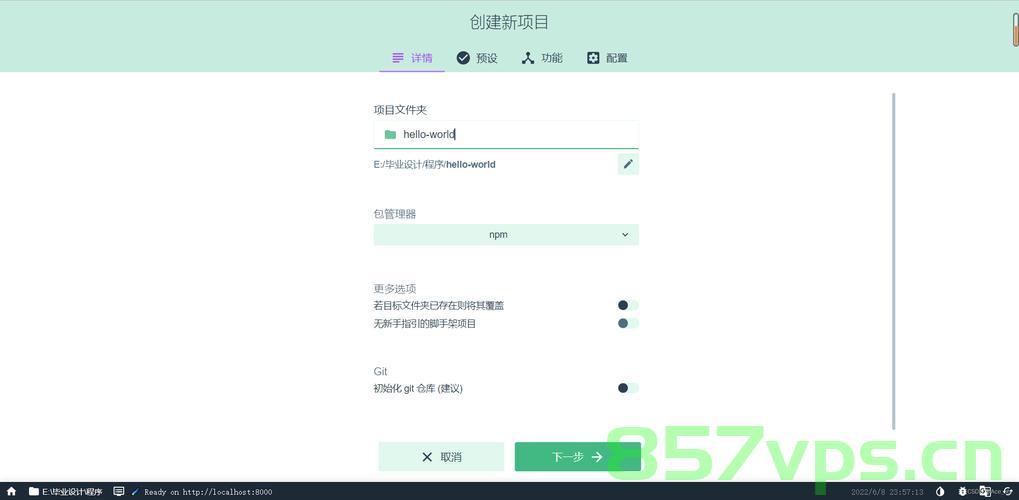 在 macOS 终端中将 Node.js 版本从 18.16.0 降级到 16.15.0，如何在 16.15.0？ 第2张