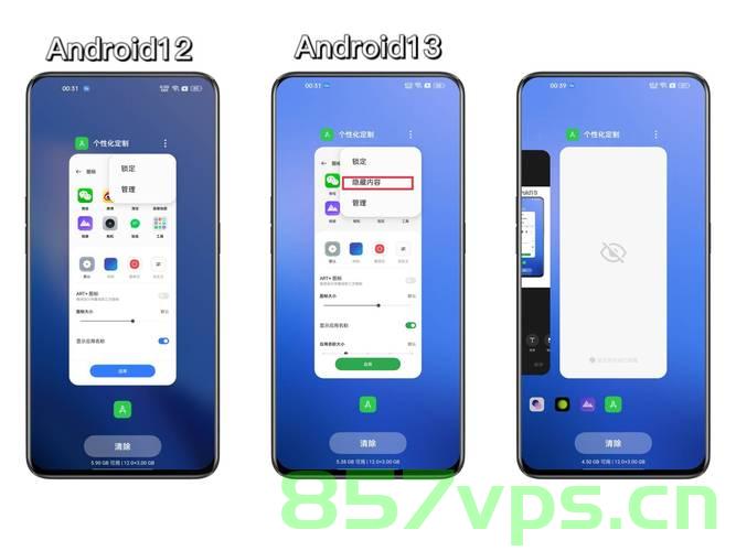 Android13 网络 Adb 默认开启，Android 13网络功能更新，默认开启ADB功能标题建议，Android 13网络更新，默认开启ADB功能，提升开发者体验，Android 13网络更新，默认开启ADB功能，提升开发者体验体验 第2张