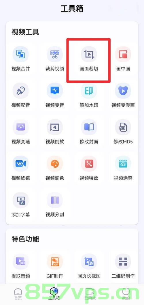 Android摄像头预览镜像翻转问题解决方案及示例代码,Android摄像头预览镜像翻转解决方案与示例代码详解 第2张 Android摄像头预览镜像翻转问题解决方案及示例代码,Android摄像头预览镜像翻转解决方案与示例代码详解 第2张