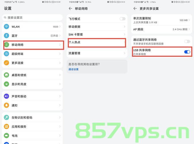 Android11 实现有线网络和wifi共存，Android 11实现有线与无线网络共存功能