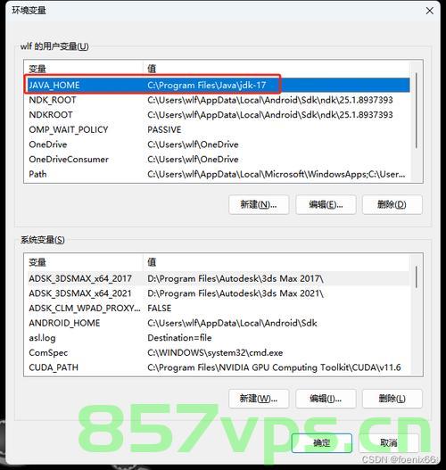 【Android运行时错误】Error inflating class CollapsingToolbarLayout，Android运行时错误，CollapsingToolbarLayout类加载出错