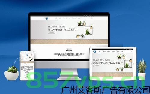 从化市营销型网站建设（从化市营销型网站建设公司），从化市营销型网站建设及其公司概述，从化市营销型网站建设及其公司概览，从化市营销型网站建设及其公司概览介绍，从化市营销型网站建设及其公司概览介绍，从化市营销型网站建设及其公司概览介绍，专业网站建设服务与营销策略的融合，从化市营销型网站建设公司及专业网站建设服务与营销策略的融合概览介绍，从化市营销型网站建设公司与专业网站建设服务与营销策略的融合概览，从化市营销型网站建设公司与专业网站建设服务与营销策略融合概览介绍 第2张