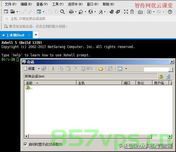 怎样保持SSH长时连接不断开（客户机），如何保持SSH客户端长时连接持续不断？，如何保持SSH长时连接不断开（客户机端方法），如何保持SSH客户端长时连接不断开（客户机端方法与技巧），如何保持SSH客户端长时连接不断开（客户机端方法与技巧详解） 第2张