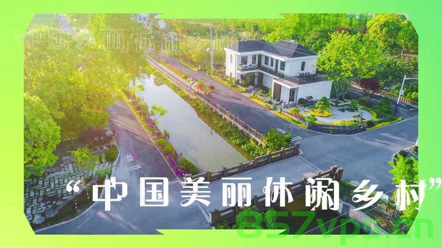 崇明建设镇虹桥村网站（崇明建设镇虹桥村网站官网），崇明建设镇虹桥村网站官网介绍及动态更新，崇明建设镇虹桥村网站官网介绍与动态更新，虹桥村的数字化窗口，崇明建设镇虹桥村网站，数字化窗口与最新动态更新，崇明建设镇虹桥村网站，数字化窗口与最新动态更新概览，崇明建设镇虹桥村网站官网，数字化窗口与最新动态更新概览，崇明建设镇虹桥村网站官网，数字化窗口及最新动态更新概览 第2张