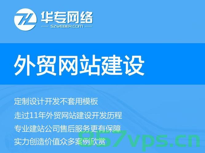 我们是做网站建设和网站运营的（我们是做网站建设和网站运营的英语）