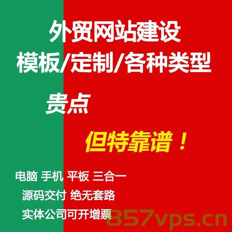 一个外贸网站建设的五大步骤（一个外贸网站建设的五大步骤包括）