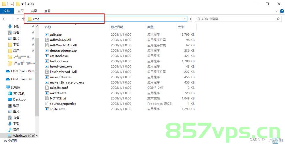 MIUI12.5系统精简列表更新版200多个包，ADB卸载