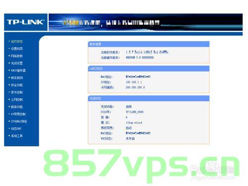 WiFi国家代码和信道设置（Android），Android设备WiFi国家代码与信道设置详解，Android设备WiFi国家代码与信道设置指南 第2张