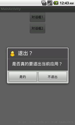 Android 13屏蔽Activity或包的手势禁止滑动退出，Android 13手势禁用滑动退出功能，屏蔽Activity或包设置指南 第2张