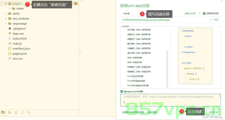 在taro开发小程序中，创建全局事件，更新各个tabbar页面数据，适用购物车更新，taro购物车数据同步，Taro小程序开发，创建全局事件实现购物车数据同步与Tabbar页面数据更新，Taro小程序开发，创建全局事件实现购物车数据同步与Tabbar页面更新