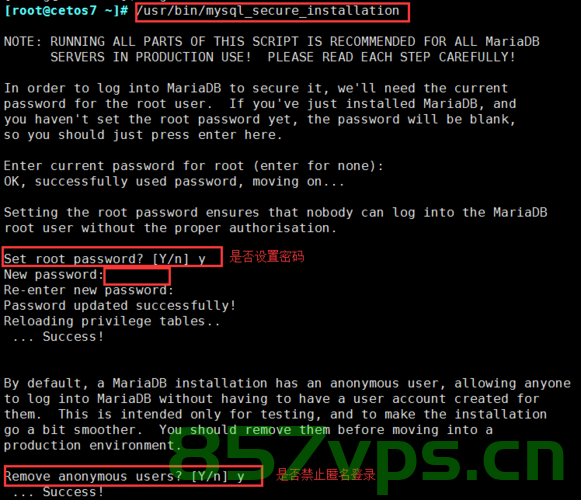 二进制源码部署mysql8.0.35，二进制源码部署MySQL 8.0.35指南 第2张