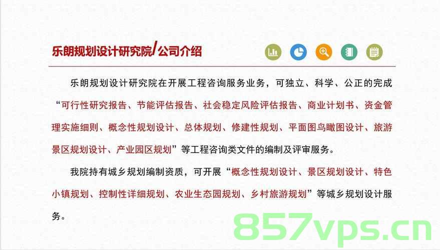临武网站建设（临武网站建设项目招标），临武网站建设及项目招标启动 第2张