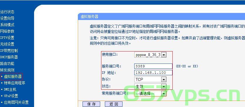 外网如何查看局域网建设的网站（外网如何查看局域网建设的网站地址），外网访问局域网建设网站的方法与步骤解析，外网访问局域网建设网站的方法与步骤解析，外网访问局域网建设网站的方法步骤解析及网站地址查看指南 第2张