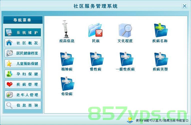 社区服务呼叫系统网站的建设（社区服务呼叫系统网站的建设与管理），社区服务呼叫系统网站的建设与管理，打造高效便捷的社区服务平台，社区服务呼叫系统网站的建设与管理，打造高效便捷的社区服务平台，社区服务呼叫系统网站打造高效便捷平台，建设与管理双重强化，助力社区发展！，社区服务呼叫系统网站，构建高效便捷平台，建设与管理双重强化助力社区发展！，社区服务呼叫系统网站，构建高效便捷平台，双重强化建设与管理助力社区发展！，社区服务呼叫系统网站，构建高效便捷平台，双重强化建设与管理的社区发展助推器 第2张