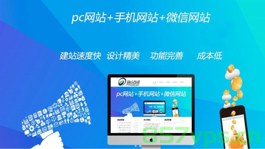 成都有哪些网站建设（成都有哪些网站建设企业），成都网站建设企业与行业概览，成都网站建设企业与行业概览，解析成都网站建设企业及行业现状，成都网站建设企业与行业概览，解析行业现状与发展趋势，成都网站建设企业全景解析，行业现状与未来趋势展望 第2张