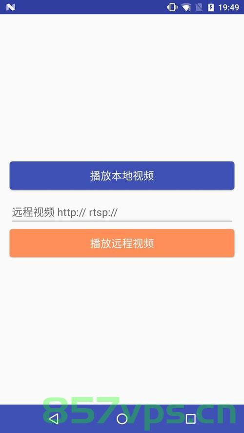 安卓使用VLC播放视频，实现截图和录制功能，VLC在安卓上实现视频播放、截图与录制功能，VLC在安卓上实现视频播放、截图与录制一体化功能体验介绍，VLC在安卓上实现视频播放、截图与录制一体化功能体验详解，VLC安卓版，视频播放、截图与录制一体化功能体验详解 第2张