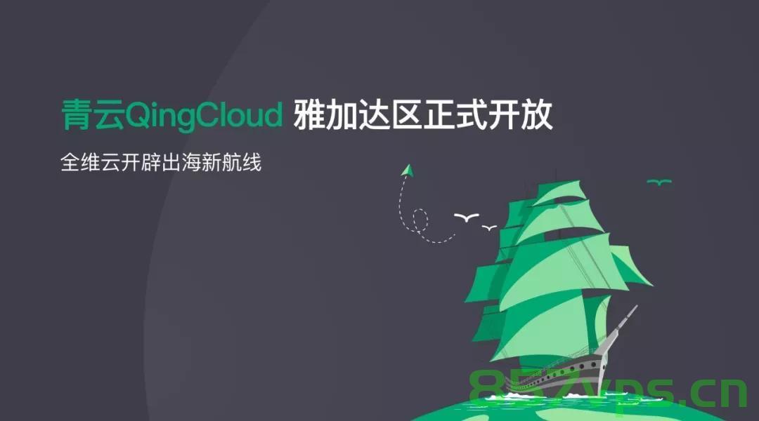 广州网站建设信赖新航线，广州网站建设，新航线值得信赖的合作伙伴，广州网站建设首选新航线，值得信赖的合作伙伴，广州网站建设首选新航线，值得信赖的合作伙伴，打造优质网络新体验，广州网站建设首选新航线，优质网络体验的信赖之选 第2张
