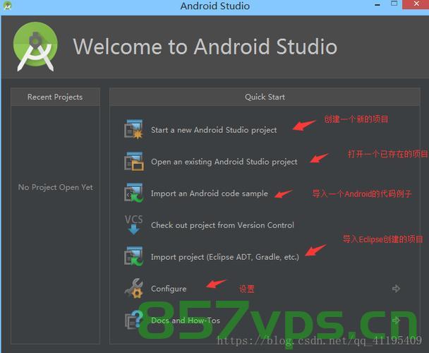 Android Studio汉化教程，实现Android开发环境中文化，Android Studio汉化教程，轻松实现开发环境中文配置 第2张