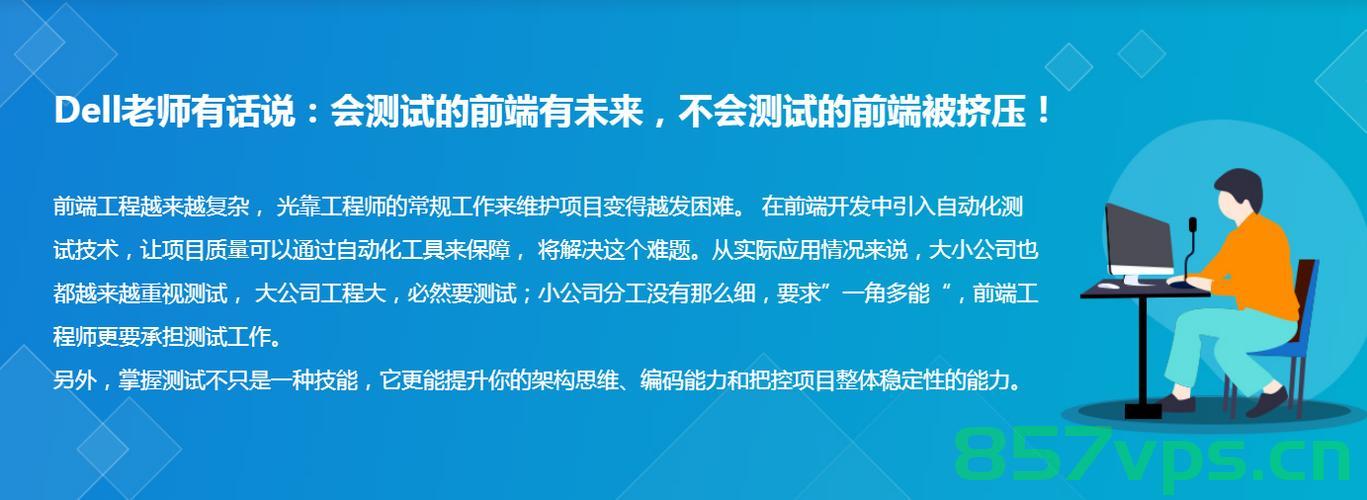 【实战】二、Jest难点进阶（三） —— 前端要学的测试课 从Jest入门到TDD BDD双实战（七），Jest难点进阶实战指南，从入门到TDD与BDD双实战（七） 第2张