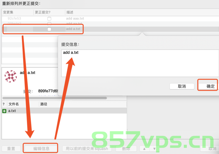 git 删除所有的 commit message 信息，Git重置所有commit信息，彻底清除commit历史，彻底清除Git中的所有Commit历史，重置Commit信息，Git重置所有Commit历史，彻底清除与重置Commit信息，Git重置所有Commit历史，彻底清除与重置Commit信息，Git重置所有Commit历史，彻底清除与重置Commit信息指南，Git重置所有Commit历史，彻底清除与重置Commit信息指南 第2张
