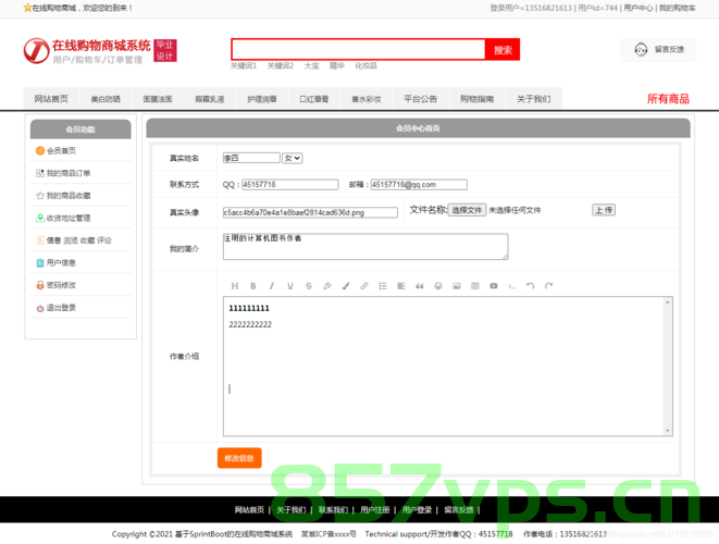 基于Springboot网上购物商城平台系统设计与实现 开题报告参考，基于Springboot的网上购物商城平台系统设计与实现 开题报告指南，基于Springboot的网上购物商城平台系统设计与实现的开题报告指南及参考模板，基于Springboot的网上购物商城平台系统设计与实现的开题报告指南及模板参考，基于Springboot的网上购物商城平台系统设计与实现，开题报告指南与模板参考
