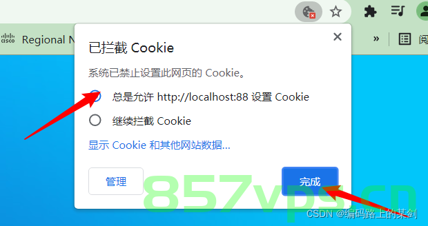已解决org.springframework.web.HttpSessionRequiredException异常的正确解决方法，亲测有效！！！，解决org.springframework.web.HttpSessionRequiredException异常的实测有效方法