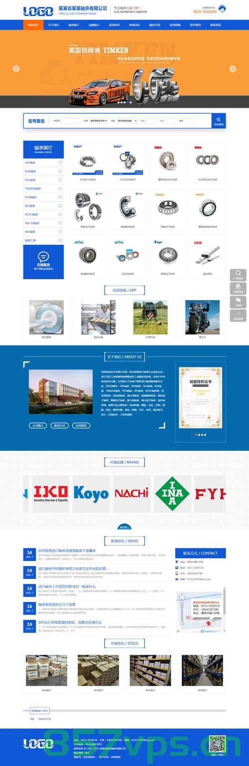 全国最大型网站建设（全国最大型网站建设公司排名），全国最大型网站建设及排名榜单揭晓，全国最大型网站建设及排名榜单揭晓，领先公司一网打尽！，全国最大型网站建设及排名榜单全面揭晓，领先公司一网打尽！，全国最大型网站建设公司及排名榜单全面揭晓，领先企业一网打尽！，全国最大型网站建设公司及排名榜单全面揭晓，领先企业榜单一网打尽！，全国最大型网站建设公司及排名榜单全面揭晓，领先企业榜单尽收眼底！，全国最大型网站建设公司及排名榜单全面揭晓，领先企业榜单一网打尽！ 第2张