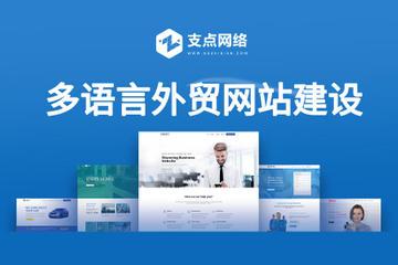 网站建设使用的语言（网站建设使用的语言是什么），网站建设语言概览，揭秘网站开发使用的编程语言，揭秘网站开发语言，从概览到编程语言的选择与应用 第2张