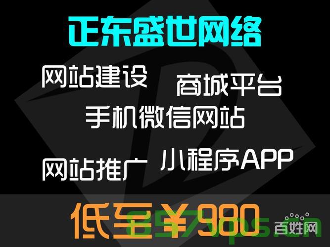 成都手机网站建设报价（成都手机网站开发），成都手机网站建设开发报价及开发细节解析，成都手机网站建设开发报价详解，开发细节与报价解析，成都手机网站建设开发报价及细节解析全攻略，成都手机网站建设开发报价与细节解析全攻略，开发细节与报价详解，成都手机网站建设开发报价及细节解析全攻略，成都手机网站建设开发报价及细节解析全攻略，开发细节详解与报价指南 第2张