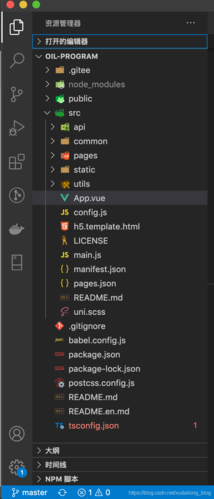 Uniapp 和Vue3 小程序 获取页面dom 方法，Uniapp与Vue3小程序中的页面DOM获取方法探索