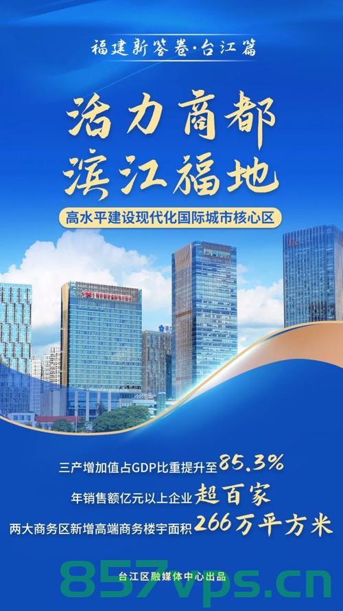 台江网站建设（台江官方网），台江网站建设（官方网）全解析，台江网站建设（官方网）全面解析与指南，台江网站建设（官方网）全面解析与指南，从入门到精通的指南，台江网站建设（官方网）从入门到精通的全解析指南 第2张