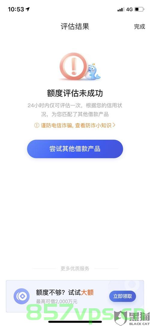黄州网站建设（携程当天还不能借出来了），黄州网站建设现状，携程借款功能暂时无法使用