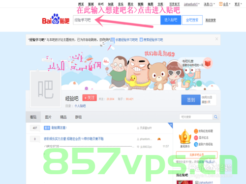 百度网站怎么建设的（百度网站怎么建设的好），百度网站建设与优化指南，打造优质用户体验的秘诀，百度网站建设与优化指南，打造优质用户体验的秘诀及策略探讨，百度网站建设与优化全攻略，提升用户体验的秘诀及策略探讨，百度网站建设与优化全攻略，提升用户体验的秘诀及策略探讨，打造优质百度网站实践指南 第2张