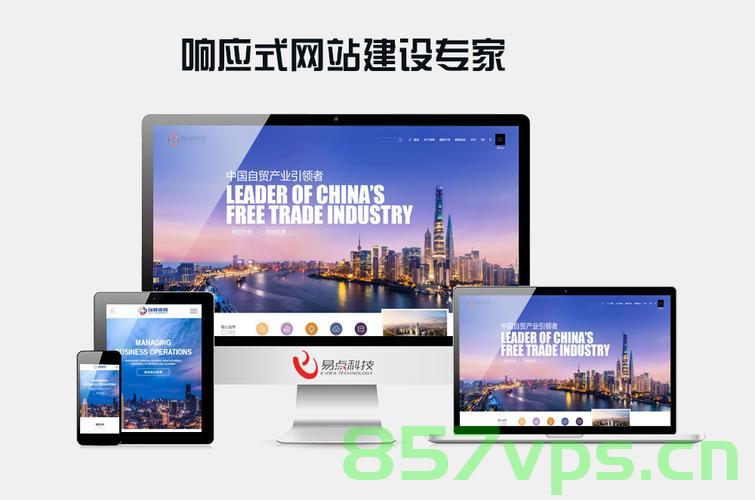 响应式网站建设的未来发展（响应式网站建设的未来发展方向），响应式网站建设的未来发展方向探讨，响应式网站建设的未来发展方向深度探讨，发展趋势与方向预测，响应式网站建设的未来发展趋势及方向深度探讨，发展预测与探讨，响应式网站建设的未来发展趋势深度探讨，方向预测与发展探讨，响应式网站建设的未来发展趋势深度解析与方向预测，响应式网站建设的未来发展趋势深度解析与方向展望