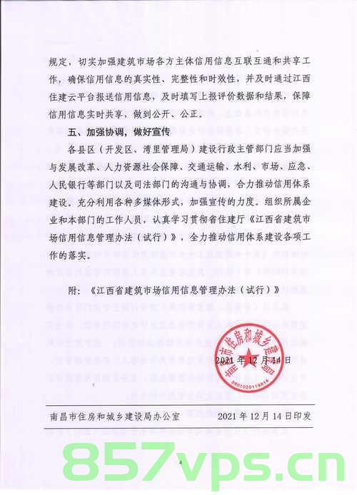 信用门户网站建设专家评价（信用门户网站建设专家评价意见），信用门户网站建设专家评价及意见汇总分析，信用门户网站建设专家评价及意见汇总深度分析，信用门户网站建设专家评价与意见深度解析，专家评价汇总分析与深度探讨