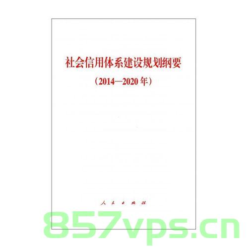 信用门户网站建设专家评价（信用门户网站建设专家评价意见），信用门户网站建设专家评价及意见汇总分析，信用门户网站建设专家评价及意见汇总深度分析，信用门户网站建设专家评价与意见深度解析，专家评价汇总分析与深度探讨，信用门户网站建设专家评价深度解析及意见汇总分析 第2张
