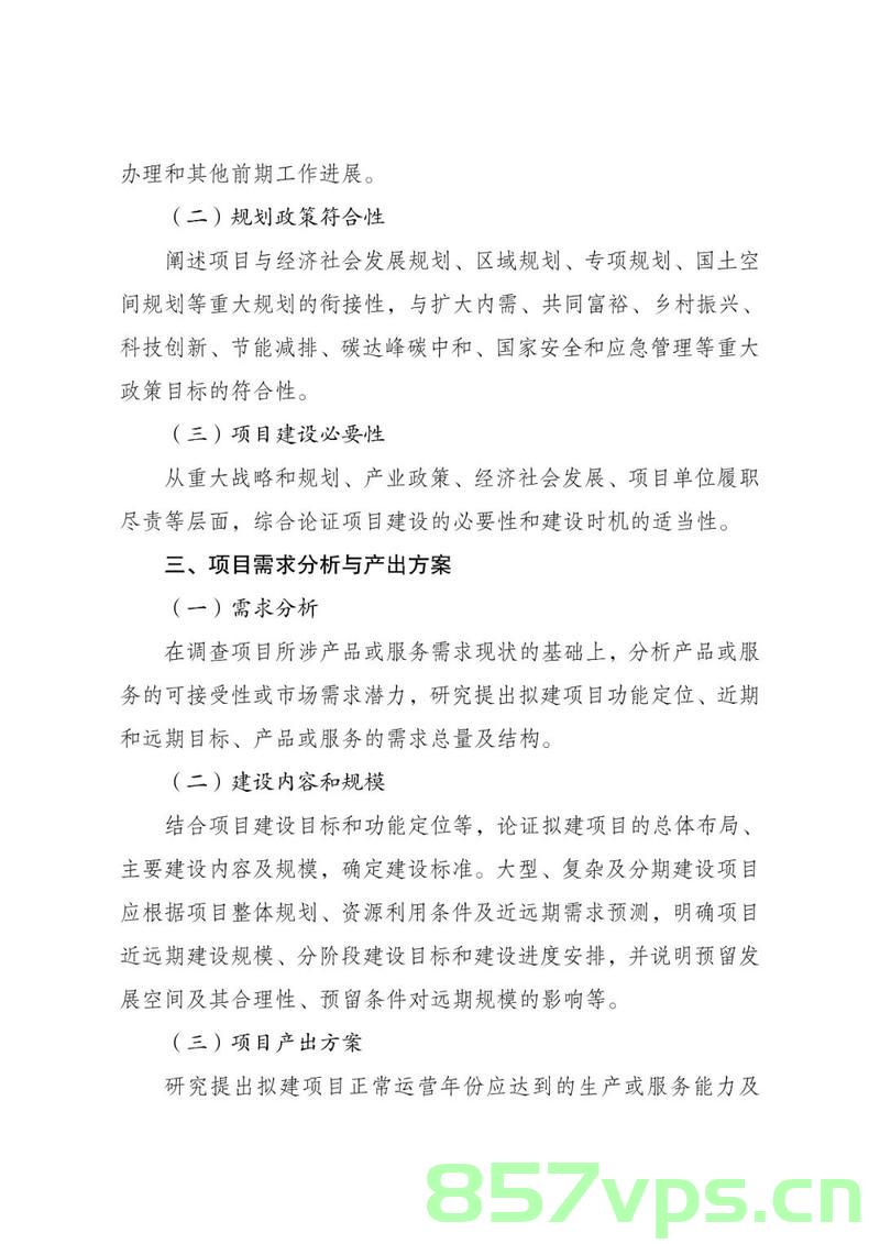 对网站建设建议（对网站建设建议和意见），网站建设优化建议与改进意见探讨，网站建设优化建议与改进意见探讨，从实践中提出的建议与策略 第2张