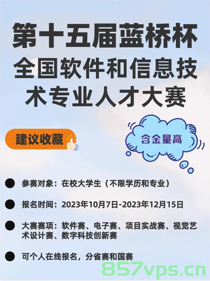 第十五届蓝桥杯第三期模拟赛（Java），第十五届蓝桥杯Java模拟赛第三期回顾与解析