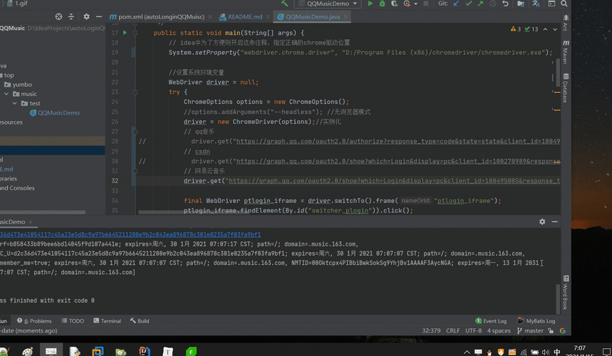 带Cookies信息操作页面（Selenium），Selenium实现带Cookies信息操作页面