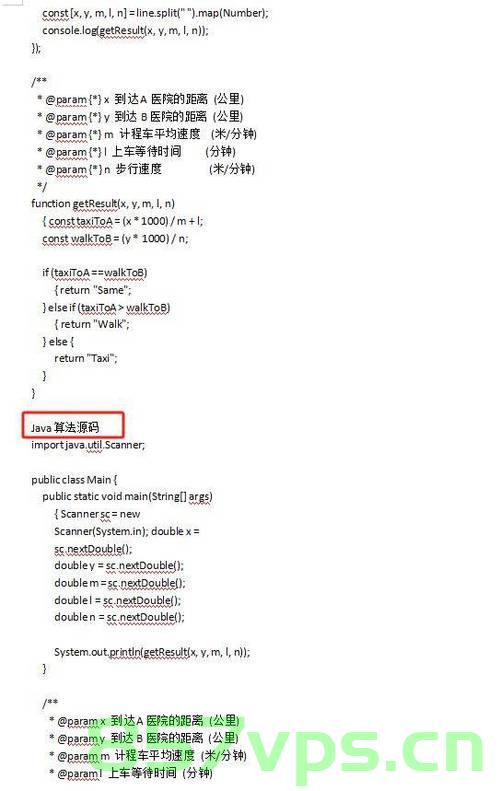 2023华为od机试C卷【山脉的个数】Python实现，Python实现，华为OD机试C卷中的山脉个数问题解析，华为OD机试C卷解析，Python实现山脉个数问题，华为OD机试C卷解析，Python实现山脉个数问题算法探究 第1张